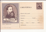 Carte Postala - Gh. Tattarescu , necirculata 1961