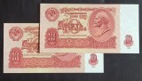 Rusia, 2 X 10 Ruble 1961, UNC, Consecutive.