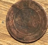 MNDSTR32 Rus (curatata) Rusia 1 copeica 1898