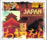 Seijo Omure Ki - Japan: Anthology Of Japanese Music, CD + Box