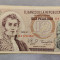 Columbia - 10 Pesos Oro (1980)