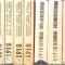 1918 LA ROMANI VOL.1-10-ION ARDELEANU, V. ARIMIA, ILEANA CHIRTU SI COLAB.-272486