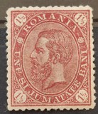 Romania 1890 - Carol l-Cifra in 4 colturi,filigran stema mica,Lp.45a