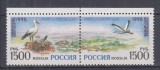 URSS RUSIA 1995 EUROPA CEPT MNH