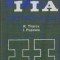 Fizica Generala, Volumul al II-lea (Titeica, Popescu)