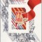 Rusia 1987 - Congres,bloc neuzat,perfeca stare(z)