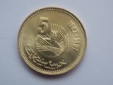 5 santimat (F.A.O.)1987 MAROC