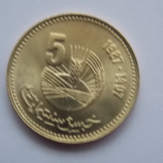 5 santimat (F.A.O.)1987 MAROC