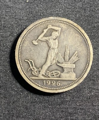 Moneda 50 copeici 1926 Rusia argint foto