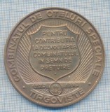 AZ 26 MEDALIE - COMBINATUL DE OTELURI SPECIALE TARGOVISTE -1973-1983, Europa