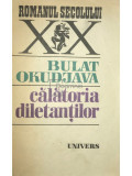 Bulat Okudjava - Călătoria diletanților (editia 1985)