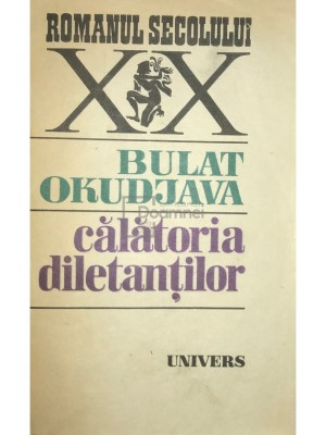 Bulat Okudjava - Calatoria diletantilor (Editia: 1985) foto