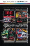 SIERRA LEONE 2017 - Trenuri rusesti, aniversare 180 de ani / set complet - bloc + colita ( 2 imagini)
