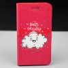 Husa Flip Stand Magnet Allview P5 eMagic Design 246, Protectie Telefon Premium