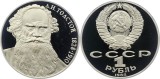 C3 Rusia/ 1 rubla 1988 Lev Tolstoi PROOF