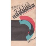 Umbra performerului