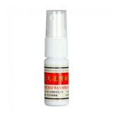 Gum Yak Dai Wan Spray (Suifan Spray)#