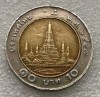 P3. Tailanda Thailanda 10 baht 2008 2551 budist templul Wat Arun Rama IX bimetal **, Asia