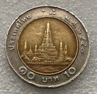 P3. Tailanda Thailanda 10 baht 2008 2551 budist templul Wat Arun Rama IX bimetal ** foto