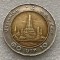 P3. Tailanda Thailanda 10 baht 2008 2551 budist templul Wat Arun Rama IX bimetal **