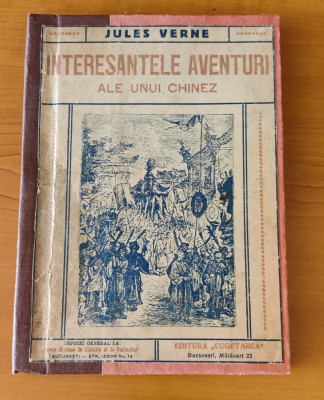 Jules Verne - Interesantele aventuri ale unui chinez (Ed. Cugetarea 1922) foto