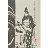 Antologia poeziei chineze (volumul 1) (AB1)
