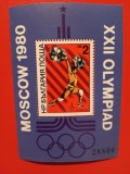 BILGARIA, SPORT MOSCOVA 80 - COLIȚĂ MNH