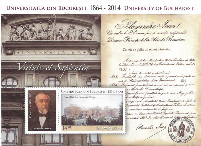 Colita 150 de ani, Universitatea din Bucuresti, 2014 - NEOBLITERATA