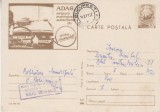 D11 - CPR - Carte postala tematica filatelie 31 - circulata la 1971
