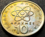 Cumpara ieftin Moneda 10 DRAHME - GRECIA, anul 1986 *cod 1369 = &Delta;&Eta;&Mu;&Omicron;&Kappa;&Rho;&Iota;&Tau;&Omicron;&Sigma;, Europa