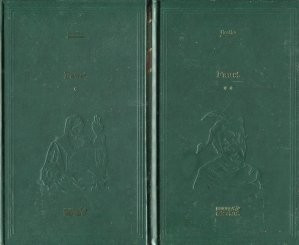 Goethe - Faust ( 2 vol. )