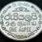 Moneda exotica 1 RUPIE - SRI LANKA, anul 2004 * cod 1416 B = A.UNC
