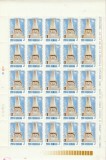 Romania 1984 - #1112 Rascoala Horia, Closca &amp; Crisan - Coala Completa 1v MNH, Nestampilat