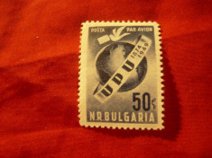 Serie Bulgaria 1949 - 75 Ani UPU ,1 valoare foto