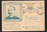 CPIB 22991 CARTE POSTALA - MINA MINOVICI. MEDIC LEGIST ROMAN