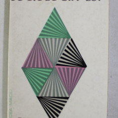 SOCIOLOGIA LUI PETRE ANDREI de MIRCEA MACIU , 1969