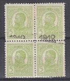 ROMANIA1918 LP 70 II REGELE CAROL TIPOGRAFIATE SUPRATIPAR 1918 DIAGONAL INCOMPLET BLOC DE 4 TIMBRE 3 CU SUPRATIPAR UN TIMBRU FARA STARE MNH/SARNIERA, Nestampilat