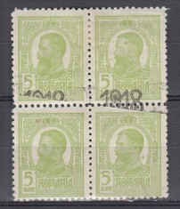ROMANIA1918 LP 70 II REGELE CAROL TIPOGRAFIATE SUPRATIPAR 1918 DIAGONAL INCOMPLET BLOC DE 4 TIMBRE 3 CU SUPRATIPAR UN TIMBRU FARA STARE MNH/SARNIERA