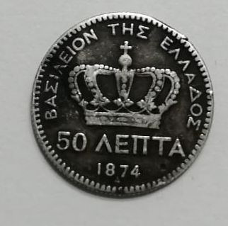 (B.D.G.) 50 LEPTA 1874 GRECIA- ARGINT