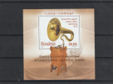 Colectii Ro gramofon gigant ,colia ,nr. lista 2266a,Romania., Nestampilat