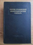B. A. Andrianov - Dictionar Politehnic Rus-Roman (1953, editie cartonata)