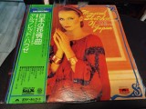 Vinil LP &quot;Japan Press&quot; SCREEN MUSIC LOVE &lrm;&ndash; TONIGHT FROM &quot; West Side Story &quot; (VG++)