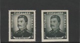 ROMANIA 1949 LP 259 LP 259 a I. V. STALIN DANTELAT + NEDANTELAT SERIE MNH