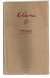 K. Simonov - Versuri alese, Cartea Rusa, 1955, brosata