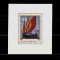 ✅ RO 1971 LP 774 &quot;Reproduceri de arta II - Marina&quot; , colita 90 , MNH