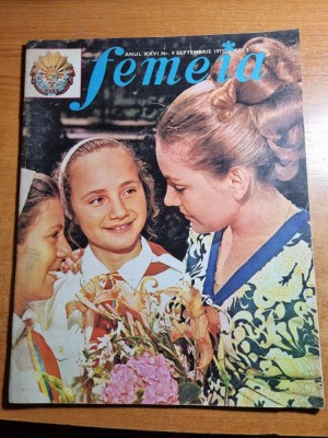 femeia septembrie 1971- targoviste,moda,retete culinare,masina de cusut ileana foto