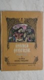 Maria, Regina Romaniei - Insula serpilor (povesti), 1991