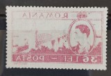 Romania 1948 - Mihai cu supratipar R.P.R.eroare cu Abklatsch/offset (pe verso) MNH