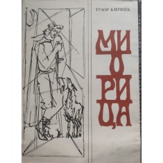 Mioritza Partitura - Tudor Kiriac , E76