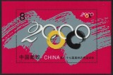 China 2000 - Jocurile Olimpice, colita neuzata
